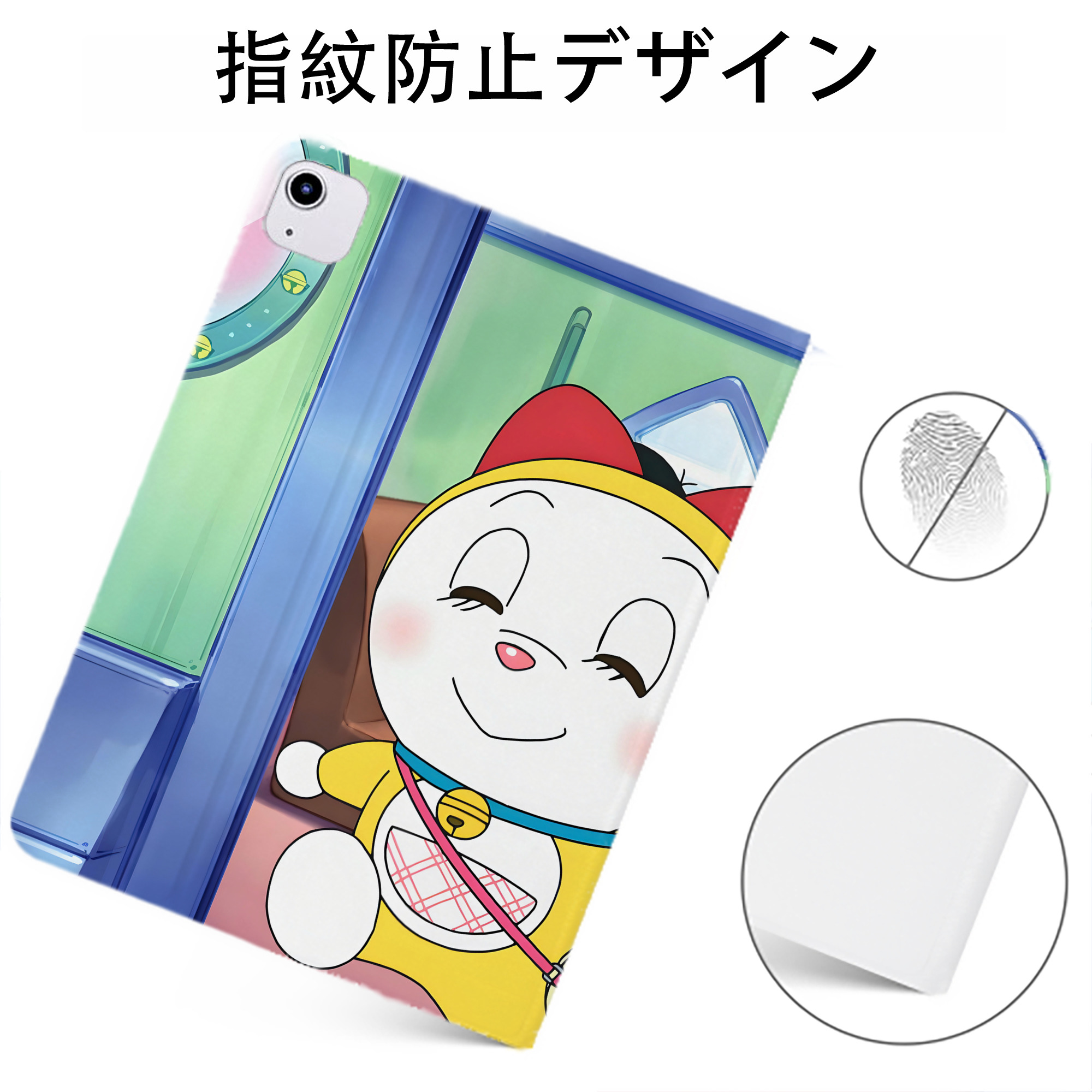 （画像用） ドラえもん Doraemon IPadケース ペンホルダー付き ブックスタイルデザイン